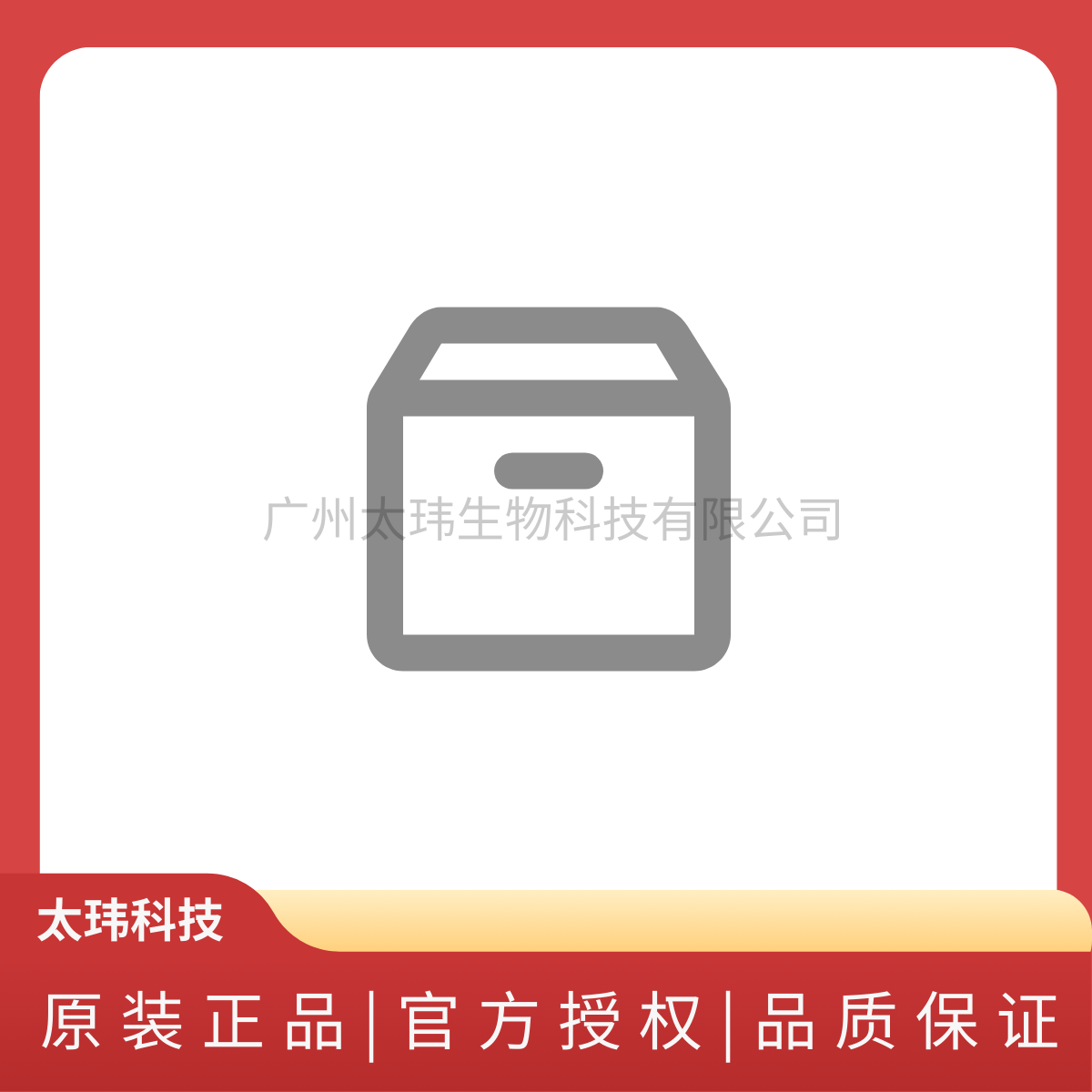 SPME 纖維組件二乙烯基苯/羧基/聚二甲基硅氧烷 (DVB/CAR/PDMS)